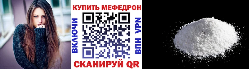 МЕФ Сорочинск