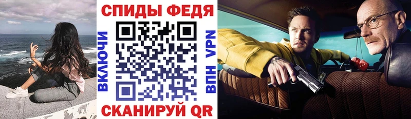 АМФЕТАМИН VHQ  Сорочинск 
