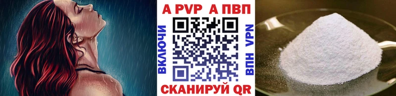продажа наркотиков  Сорочинск  блэк спрут рабочий сайт  нарко площадка формула  Alpha-PVP Crystall 