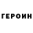 Первитин кристалл Oleg Iolkin