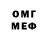 МЕТАДОН мёд MAG DEDIN