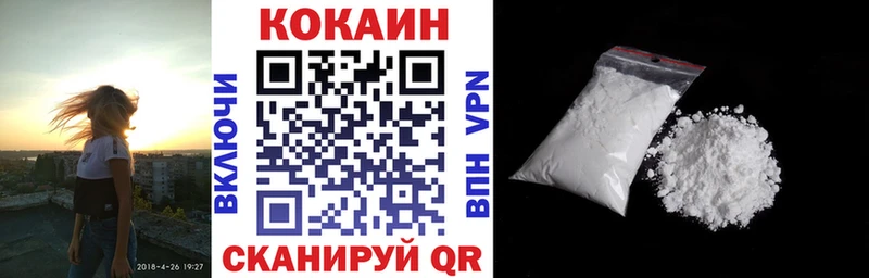 Кокаин Колумбийский  OMG ссылки  Сорочинск  сколько стоит 