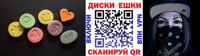 Экстази 99%  что такое наркотик  Сорочинск 