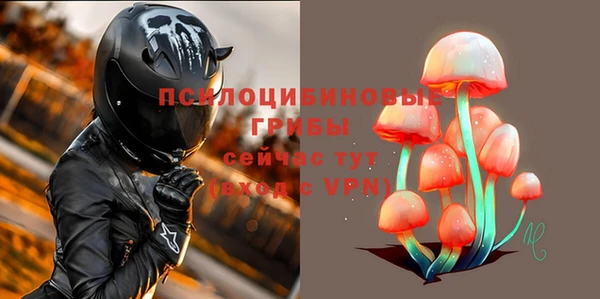 MESCALINE Армянск