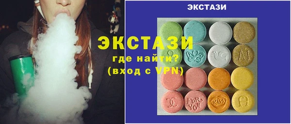 прущие грибы Арсеньев