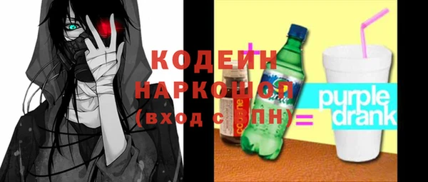 MESCALINE Армянск