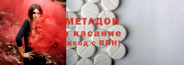 MESCALINE Армянск
