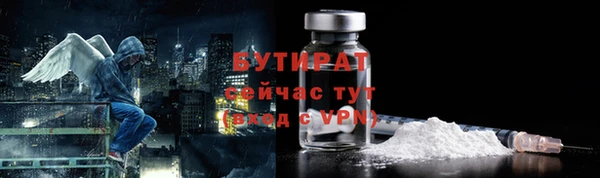прущие грибы Арсеньев