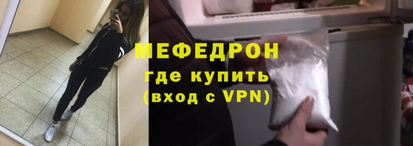 MESCALINE Армянск