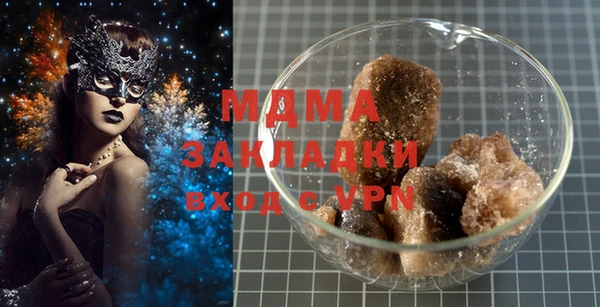 MESCALINE Армянск