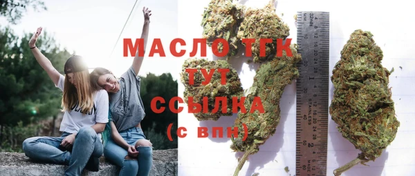 MESCALINE Армянск