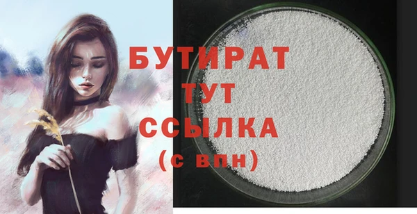 MESCALINE Армянск