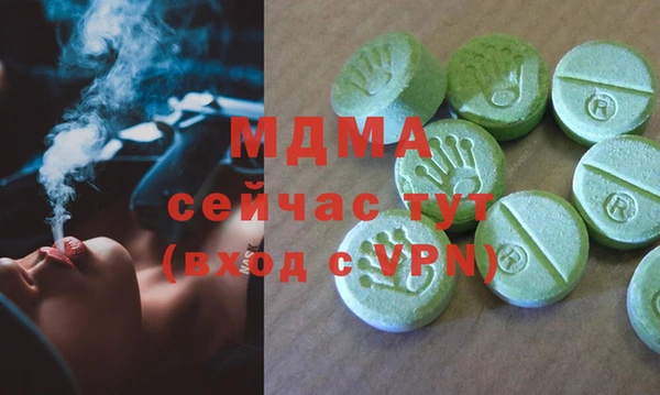 прущие грибы Арсеньев