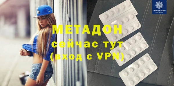 MESCALINE Армянск