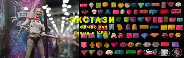 MESCALINE Армянск
