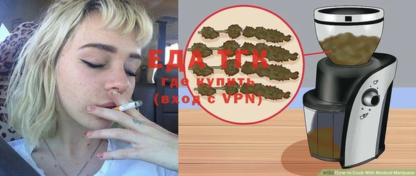 MESCALINE Армянск