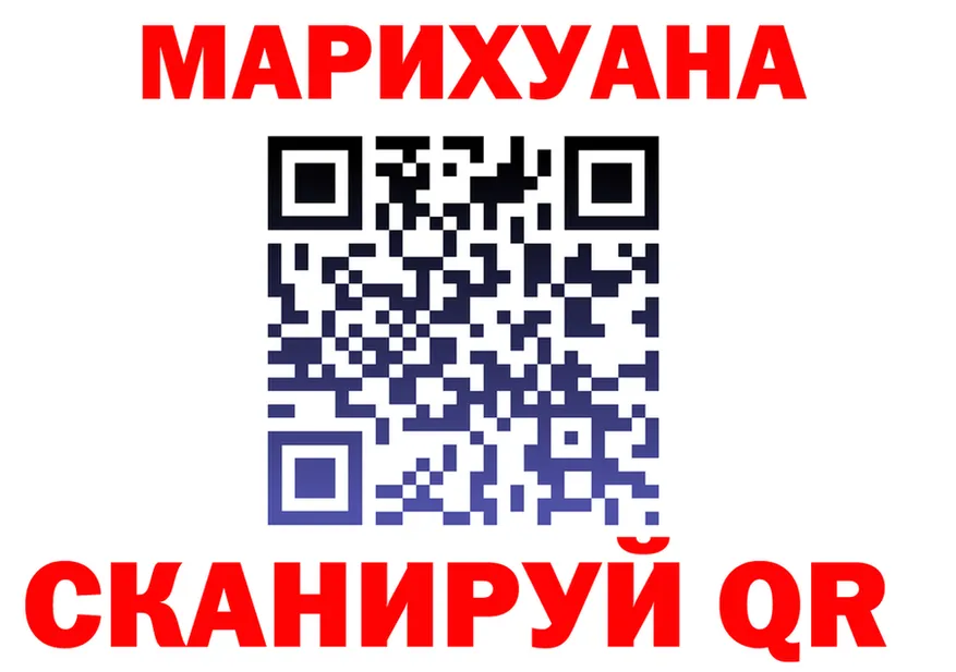 ТГК вейп маркетплейс площадка MEGA Сорочинск