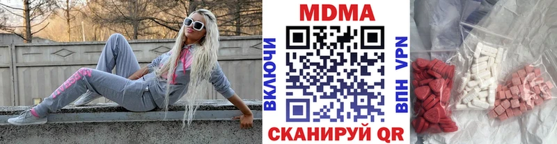 MEGA Сорочинск MDMA Molly закладки