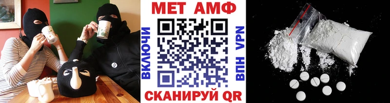 площадка наркотические препараты Сорочинск МЕТАМФЕТАМИН витя