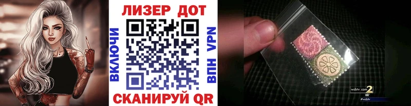 купить наркотики цена  Сорочинск  Марки NBOMe 1500мкг 