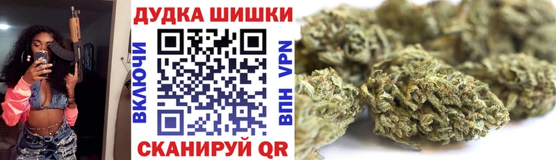 mega зеркало  Сорочинск  Конопля планчик 